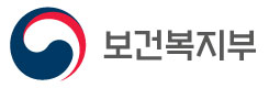보건복지부