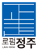 로펌정주